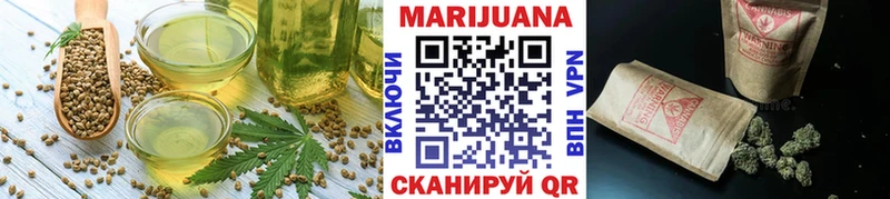 Купить где  Кувшиново  Canna-Cookies конопля 