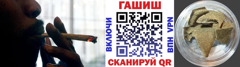 Купить  Кувшиново  Гашиш VHQ 