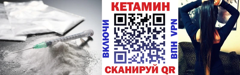 Купить закладки  Кувшиново  Кетамин ketamine 