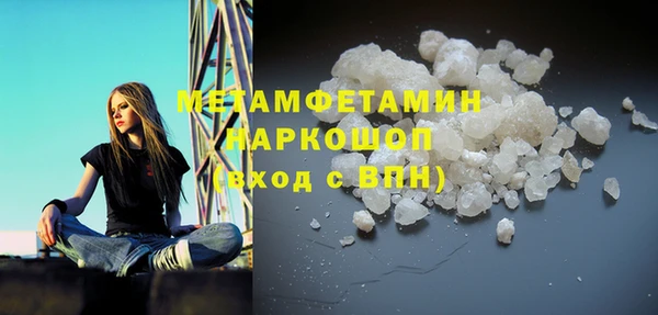 прущий лед Гусев