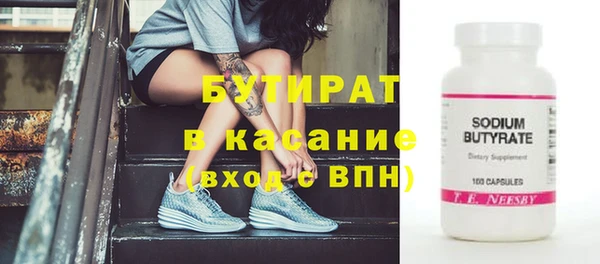 синтетический гашиш Гусь-Хрустальный