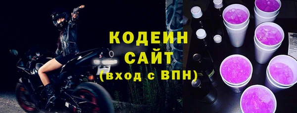 синтетический гашиш Гусь-Хрустальный