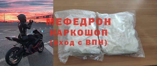 синтетический гашиш Гусь-Хрустальный