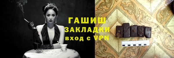 2c-b Гусиноозёрск