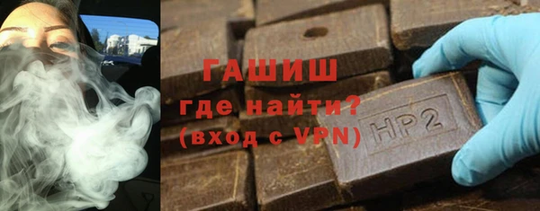синтетический гашиш Гусь-Хрустальный