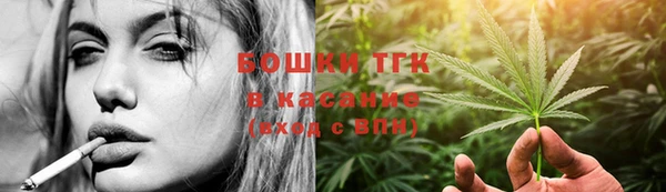 синтетический гашиш Гусь-Хрустальный