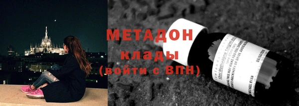 2c-b Гусиноозёрск