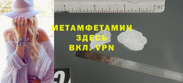 прущий лед Гусев