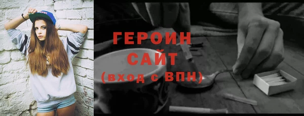 прущий лед Гусев