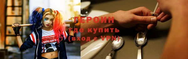 синтетический гашиш Гусь-Хрустальный