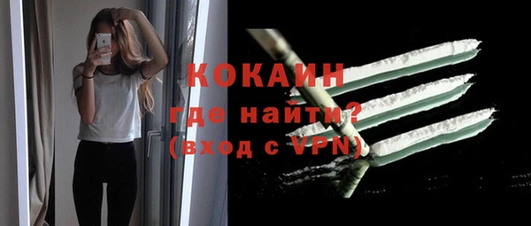 2c-b Гусиноозёрск
