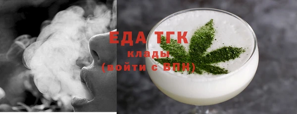 2c-b Гусиноозёрск