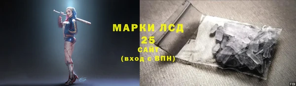 синтетический гашиш Гусь-Хрустальный