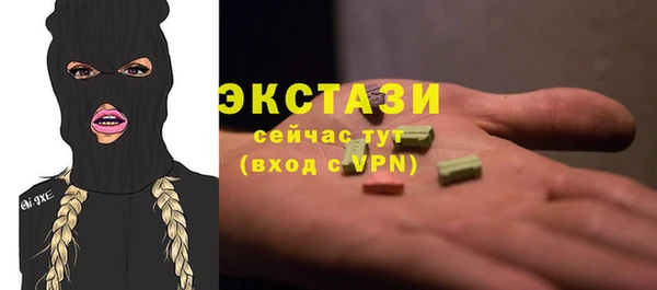2c-b Гусиноозёрск