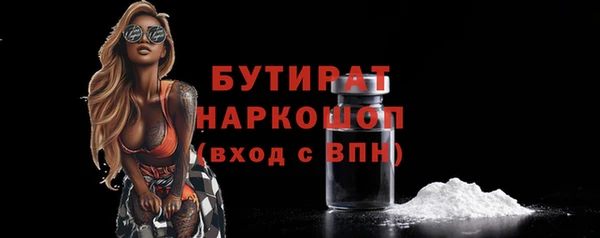 прущий лед Гусев