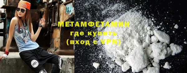 синтетический гашиш Гусь-Хрустальный