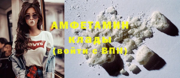 синтетический гашиш Гусь-Хрустальный