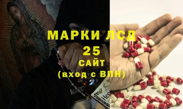 синтетический гашиш Гусь-Хрустальный