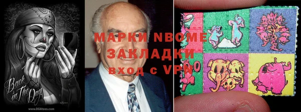 синтетический гашиш Гусь-Хрустальный
