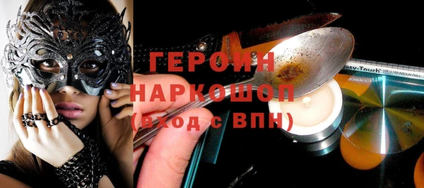 2c-b Гусиноозёрск