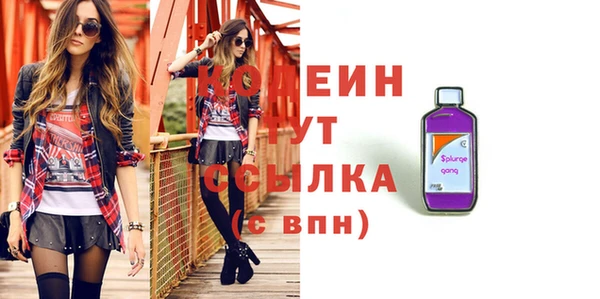 синтетический гашиш Гусь-Хрустальный