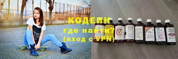 синтетический гашиш Гусь-Хрустальный