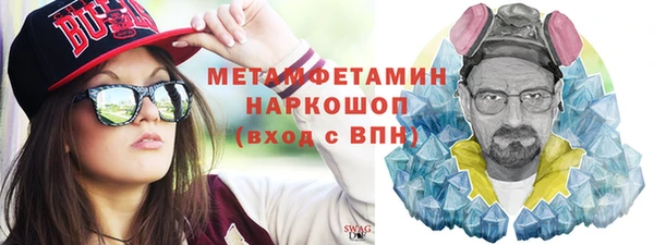 синтетический гашиш Гусь-Хрустальный