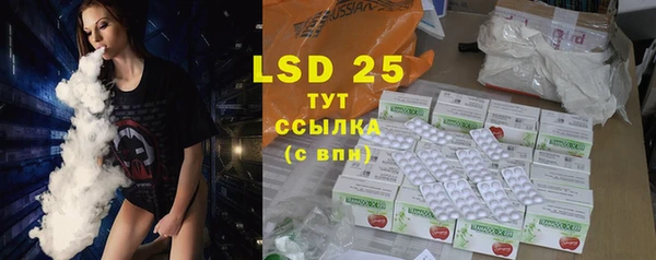 2c-b Гусиноозёрск