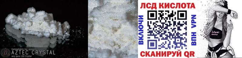 LSD-25 экстази ecstasy  Купить закладки  Кувшиново 