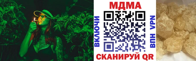MDMA Molly  Купить  Кувшиново 