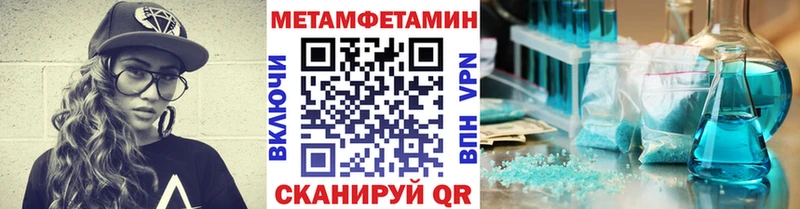 Метамфетамин винт Кувшиново