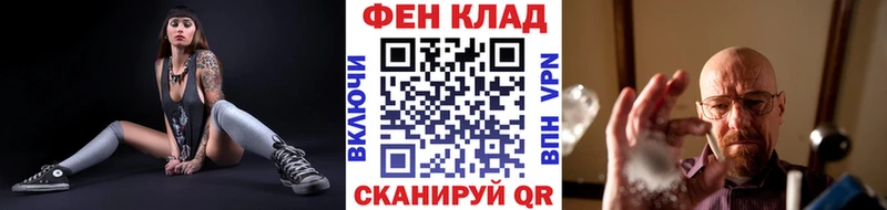Купить закладки  Кувшиново  Метамфетамин витя 