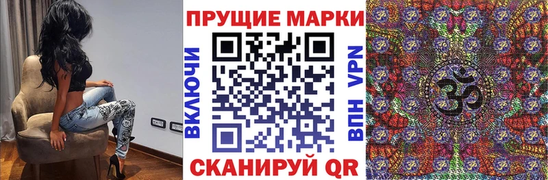 Марки 25I-NBOMe 1500мкг Кувшиново