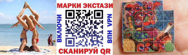 Марки N-bome 1500мкг  Купить закладки  Кувшиново 