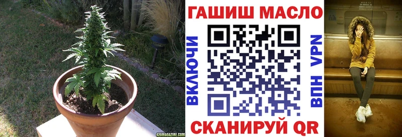 Дистиллят ТГК гашишное масло  Купить закладки  Кувшиново 